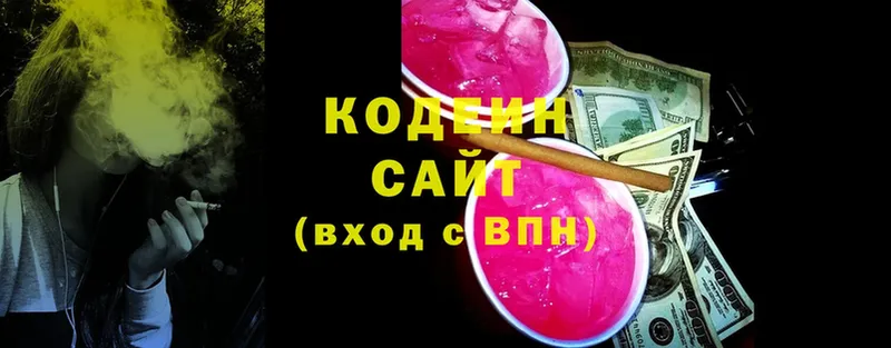 где можно купить наркотик  ссылка на мегу маркетплейс  Кодеиновый сироп Lean Purple Drank  Мирный 