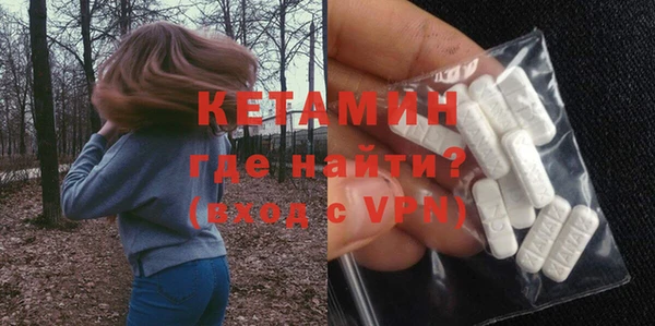 кокаин VHQ Богданович